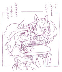 nakayama festa (umamusume) from umamusume by beer hsk