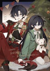 hidaka hokuto from christmas