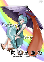 tatara kogasa from touhou