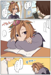 t.m. opera o (umamusume) from umamusume by usako (umauma0602)