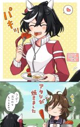 katsuragi ace (umamusume) from umamusume by usako (umauma0602)