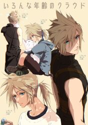 cloud strife from final fantasy