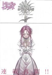 esther blanchett from trinity blood by kujou kiyo