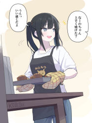 kurobe nanoka from mahou shoujo no majo saiban