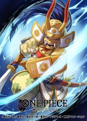 kikunojo (one piece) from one piece by uroko (mnr)