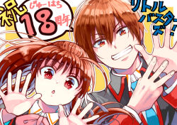 natsume kyousuke from little busters!