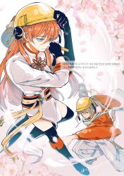 kagura (gintama) from gintama