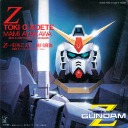 gundam mk ii from gundam