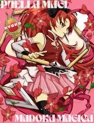 sakura kyoko from mahou shoujo madoka magica by ame (tameste)