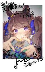 tosen jordan (umamusume) from umamusume