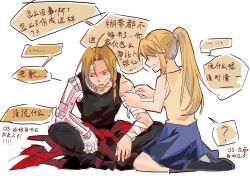 edward elric from fullmetal alchemist