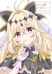 cure arcana shadow from meitantei precure! by ringo (r5 hw24s)