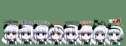 konpaku youmu from immaterial and missing power by j k tanashi