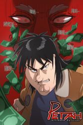 hyoudou kazutaka from family guy by kowai (iamkowai)