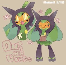 ogerpon from pokemon by mamebato