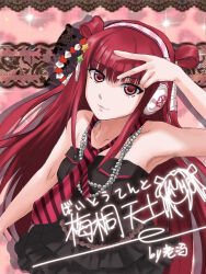 beatmania fan art