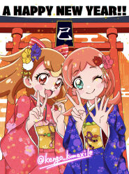 inukai iroha from precure by kengo kumaxile