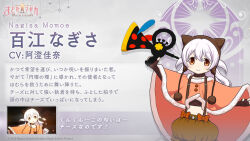 momoe nagisa from mahou shoujo madoka magica