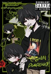 real life fan art
