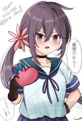 akebono (kancolle) from kantai collection