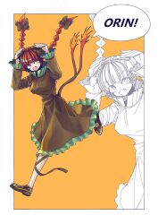 kaenbyou rin from touhou