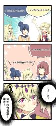 cure arcana shadow from kin-iro mosaic