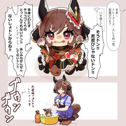 gentildonna (umamusume) from umamusume