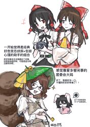 futatsuiwa mamizou from touhou