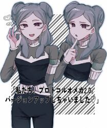 beta (inazuma eleven) from inazuma eleven (series)