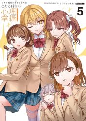 hokaze junko from toaru kagaku no railgun