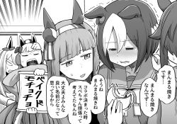 gold ship (umamusume) from umamusume