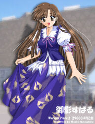 mikage subaru from comic party by satomi misato