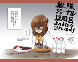 inazuma (kancolle) from kantai collection by yua (checkmate)