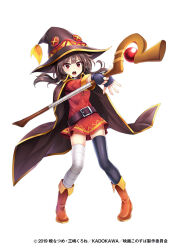 megumin from kono subarashii sekai ni shukufuku wo! by edamame senpai