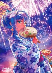 warin from umi monogatari