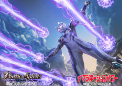 ultraman zero from battle spirits