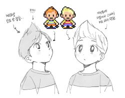 claus (mother 3) from mother (series) by bac0n pancakes