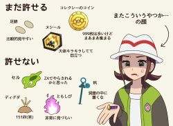 alolan diglett from pokemon