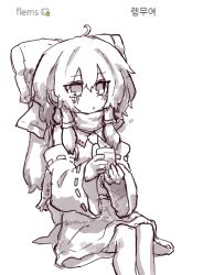 hakurei reimu from touhou by rampa93