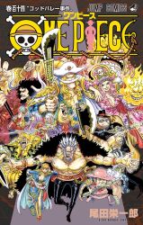 charlotte linlin from one piece by oda eiichirou