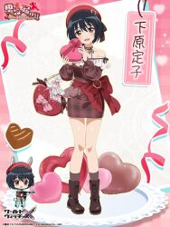 shimohara sadako from brave witches