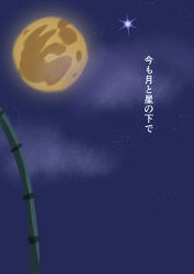 touhou fan art