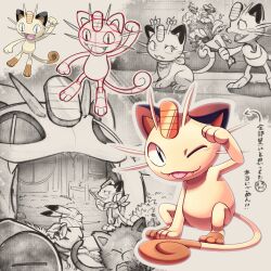mankey from pokemon by shoupitsuki