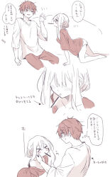 Booru post from safebooru.org