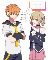 azusawa kohane from project sekai