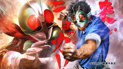 kamen rider 1 from kamen rider