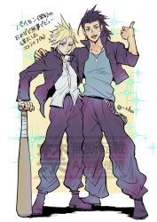 cloud strife from final fantasy