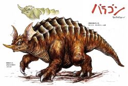 baragon (godzilla) from godzilla (series)