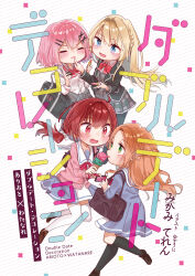 Booru post from safebooru.org