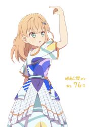 hinoshita kaho from link! like! love live!
